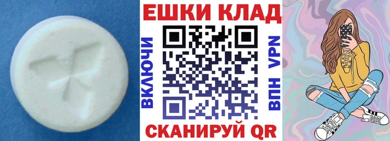 ЭКСТАЗИ MDMA  где можно купить   Котлас 