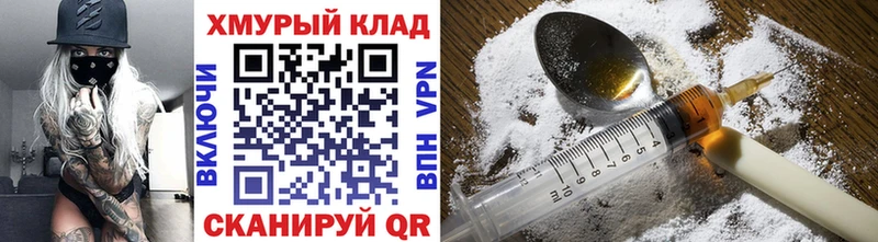 кракен ССЫЛКА  Котлас  Героин афганец 