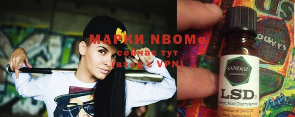 тгк Беломорск