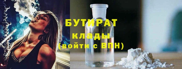 2c-b Богданович