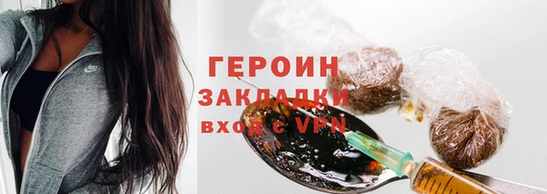 ГАЛЛЮЦИНОГЕННЫЕ ГРИБЫ Белоозёрский