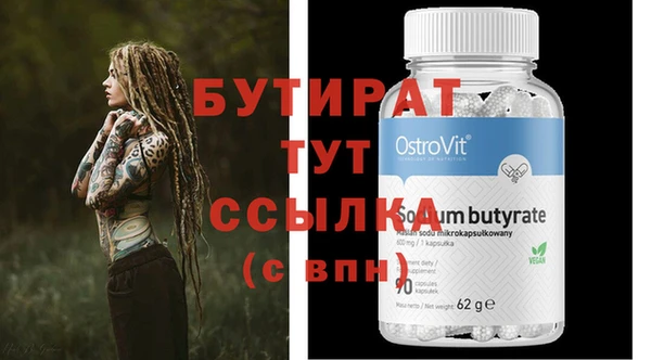 2c-b Богданович