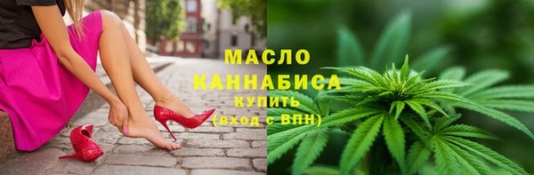 тгк Беломорск