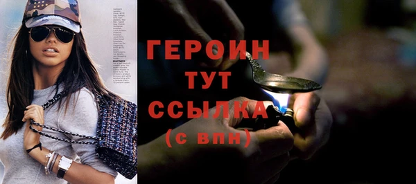 ГАЛЛЮЦИНОГЕННЫЕ ГРИБЫ Белоозёрский