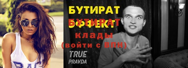 гашишное масло Белокуриха