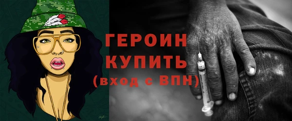 гашишное масло Белокуриха