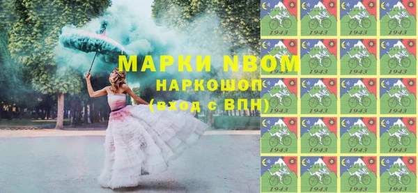 тгк Беломорск