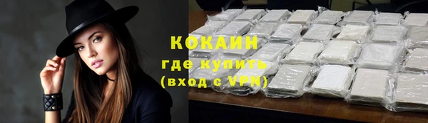 тгк Беломорск