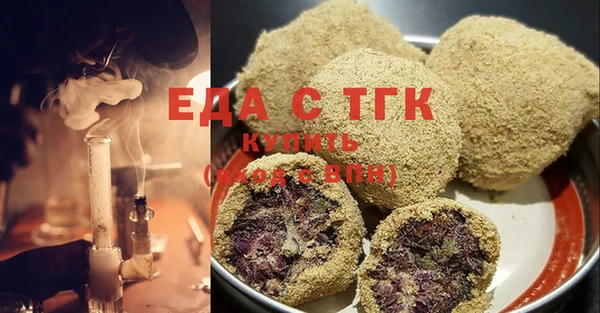гашишное масло Белокуриха