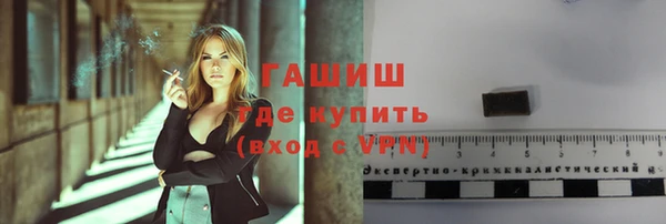 ГАЛЛЮЦИНОГЕННЫЕ ГРИБЫ Белоозёрский