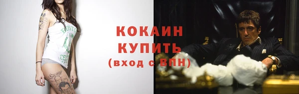 гашишное масло Белокуриха