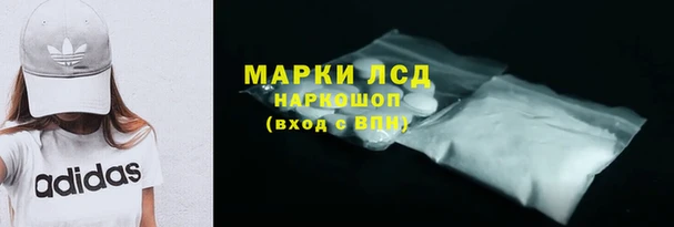 ГАЛЛЮЦИНОГЕННЫЕ ГРИБЫ Белоозёрский
