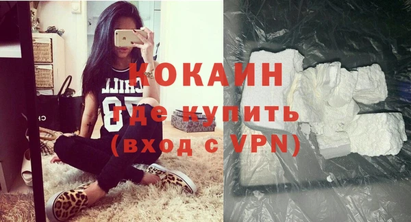 первитин Протвино
