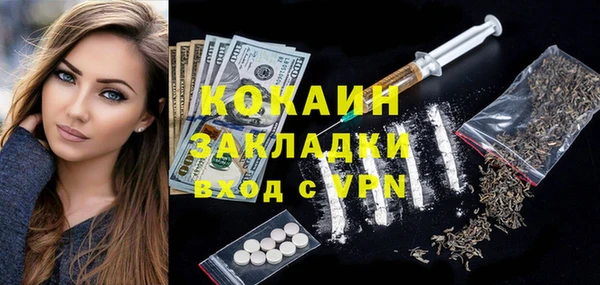 гашишное масло Белокуриха