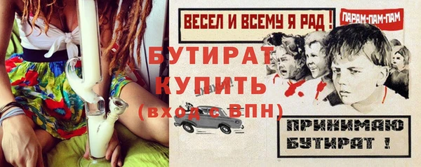 гашишное масло Белокуриха