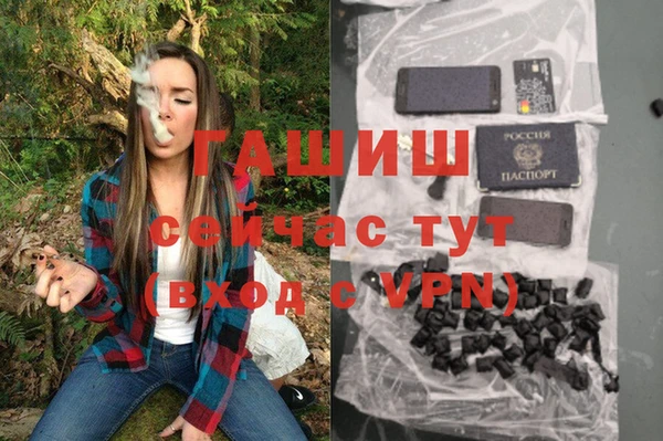 тгк Беломорск