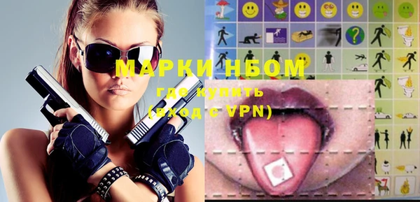 ГАЛЛЮЦИНОГЕННЫЕ ГРИБЫ Белоозёрский