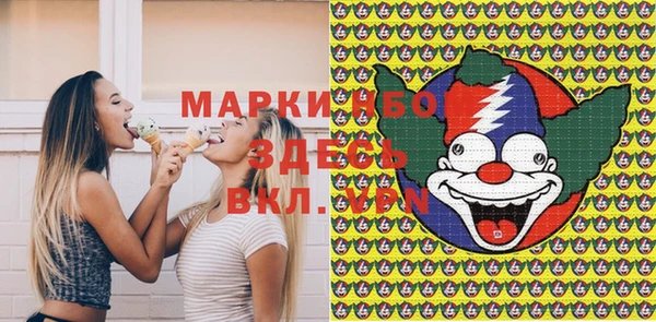 гашишное масло Белокуриха