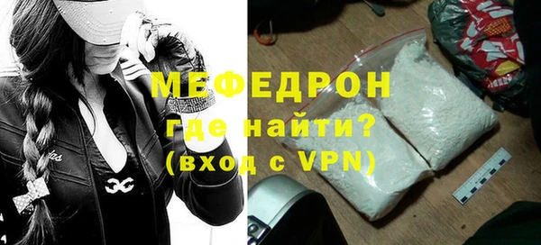 тгк Беломорск