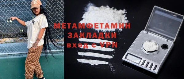 тгк Беломорск