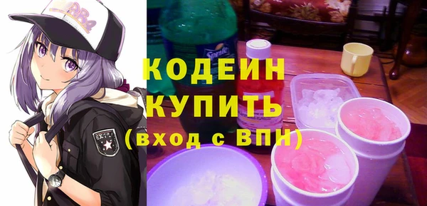 гашишное масло Белокуриха