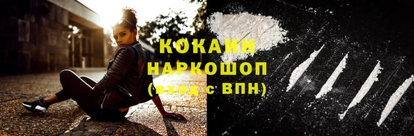 гашишное масло Белокуриха