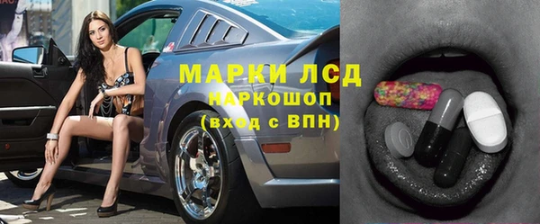 ГАЛЛЮЦИНОГЕННЫЕ ГРИБЫ Белоозёрский