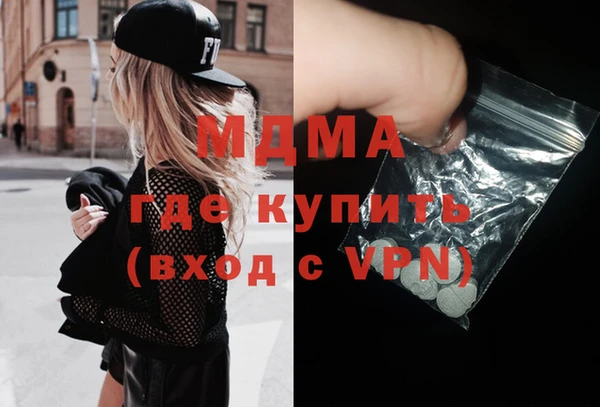ГАЛЛЮЦИНОГЕННЫЕ ГРИБЫ Белоозёрский