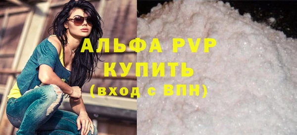 тгк Беломорск