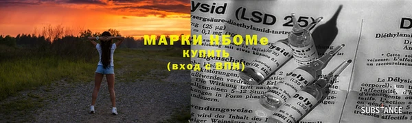 гашишное масло Белокуриха