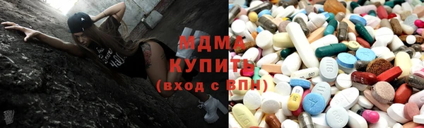 гашишное масло Белокуриха
