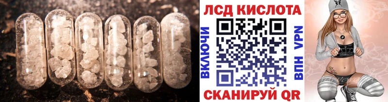 Лсд 25 экстази кислота Котлас