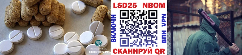 Лсд 25 экстази ecstasy  Котлас 