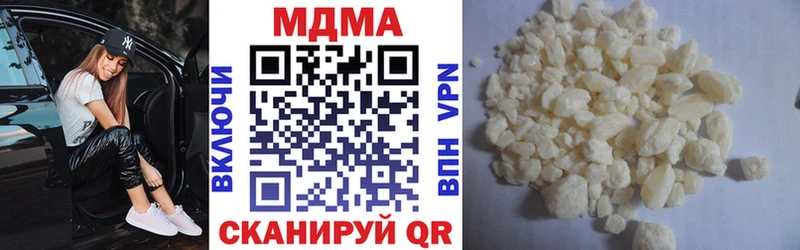 MDMA кристаллы  MEGA маркетплейс  Котлас 