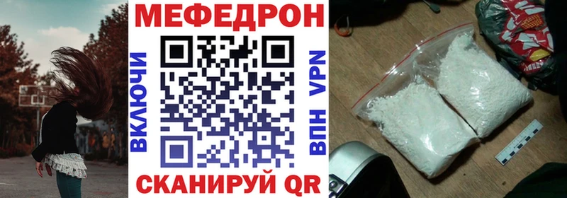 shop Telegram  купить закладку  Котлас  Мефедрон 4 MMC 