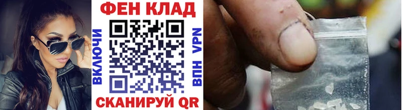купить наркоту  ОМГ ОМГ ТОР  Метамфетамин мет  Котлас 