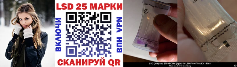 закладка  Котлас  Наркотические марки 1500мкг 