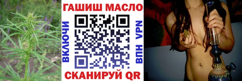 Дистиллят ТГК концентрат  Котлас 