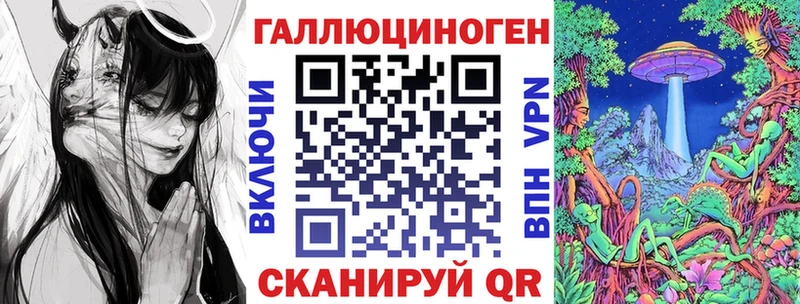 Галлюциногенные грибы Psilocybine cubensis  ссылка на мегу онион  Котлас  купить наркотики сайты 